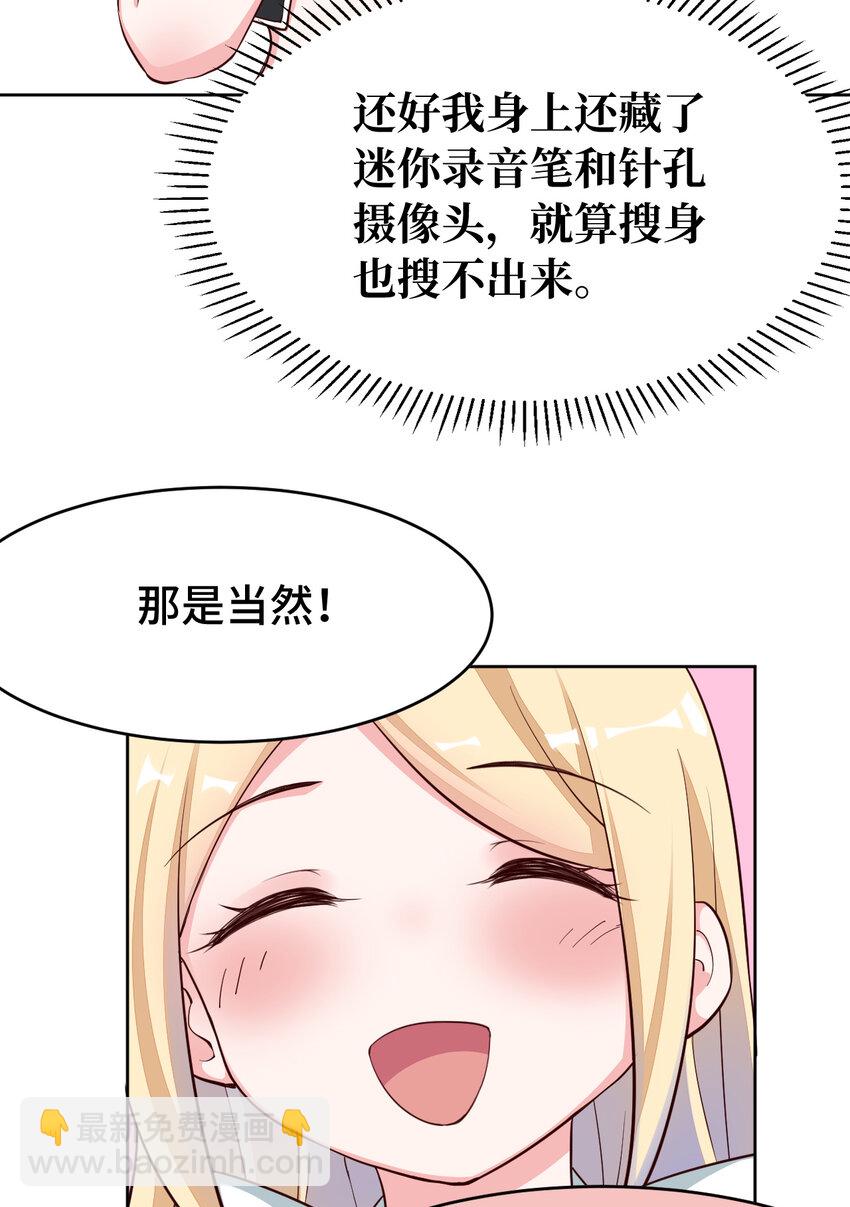 08回现在，脱衣服吧？14