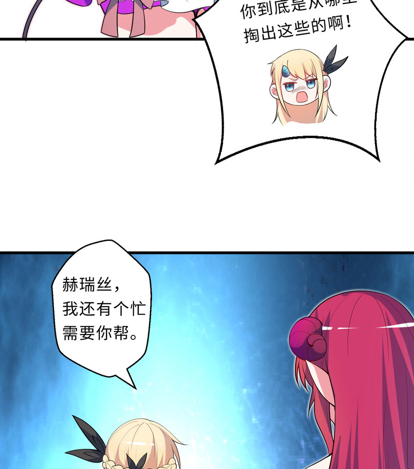 19回这水晶脆的不行啊57