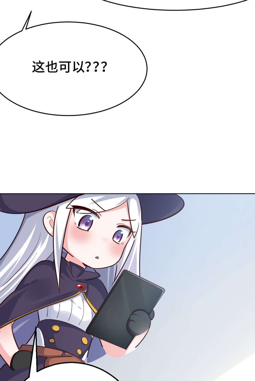 07回暗杀勇者13
