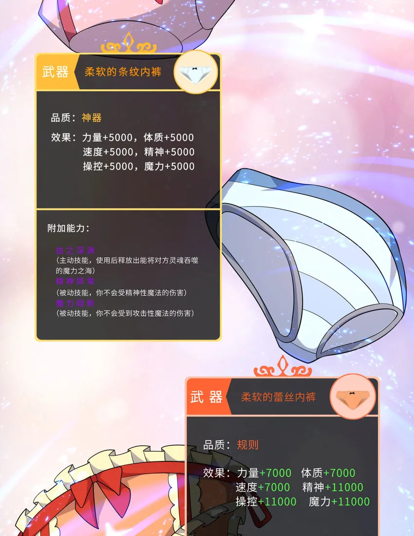 127回 《插翅难飞》25