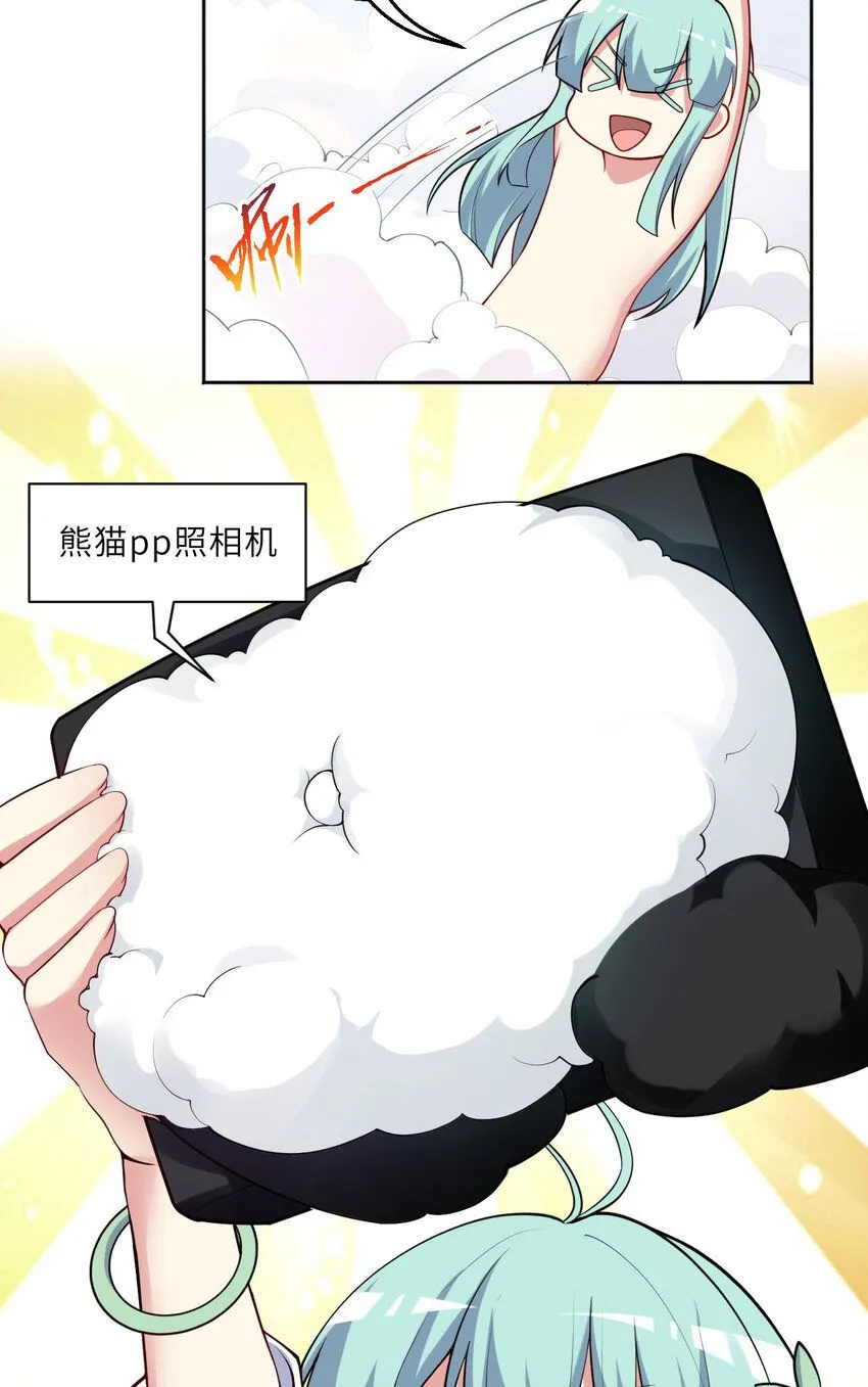 148回 贝阿特丽丝6