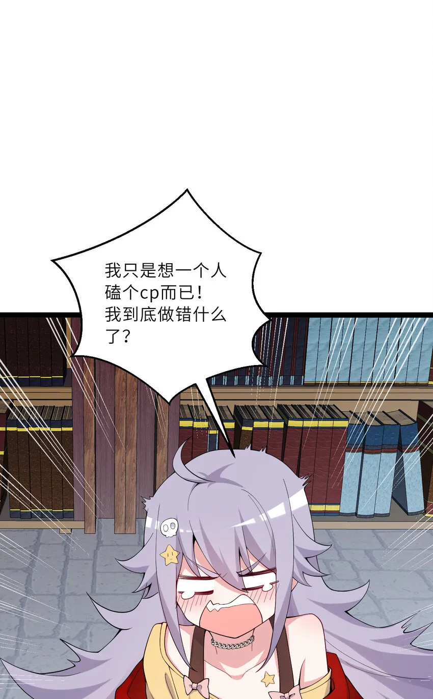 130话 大胆的猜测18