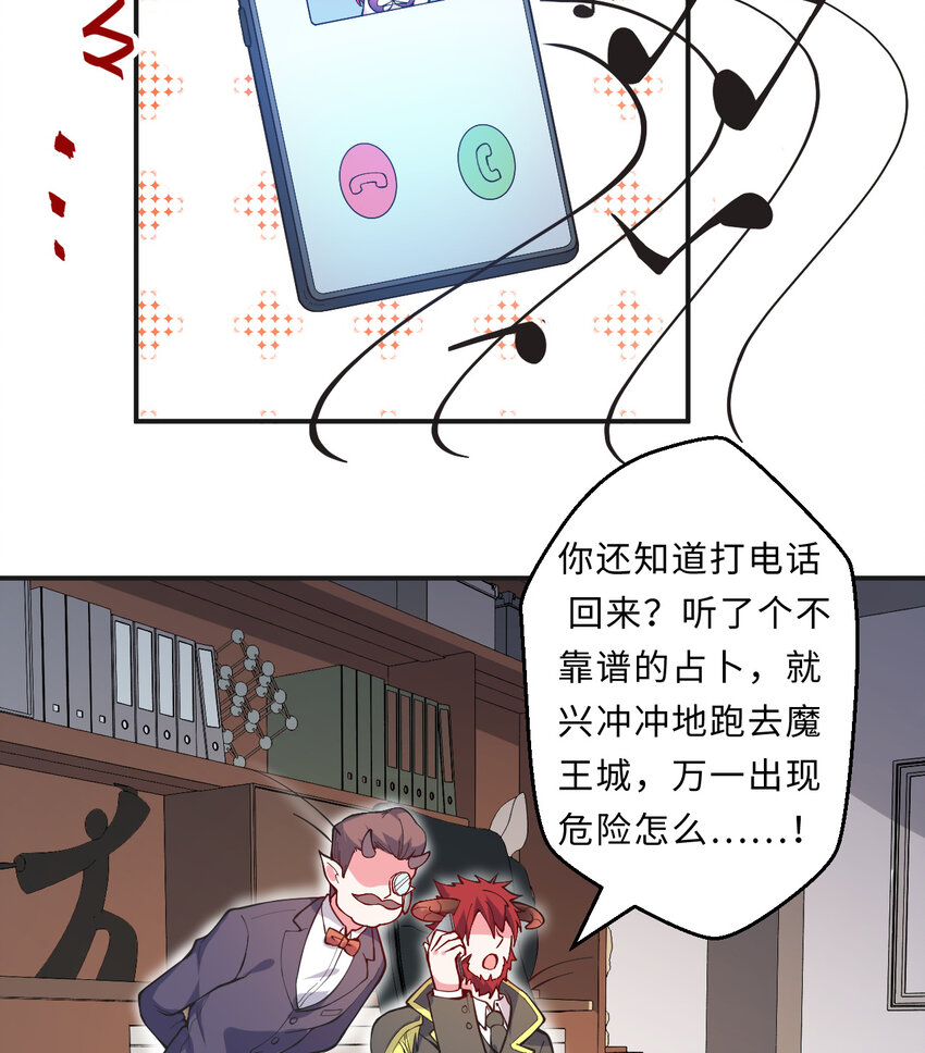 20回火之天王-弗拉曼11