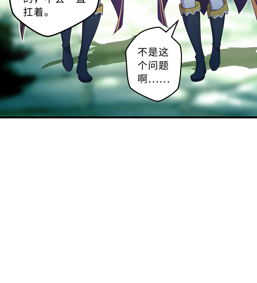52回精灵之森？51