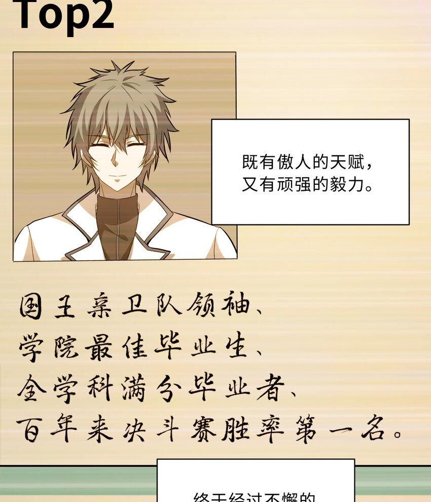 62回 拉露的礼物5