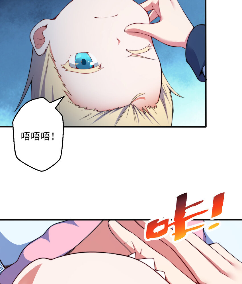 43回出现了！魔王之力的本体25