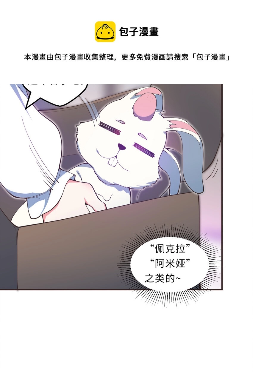 19回这水晶脆的不行啊4