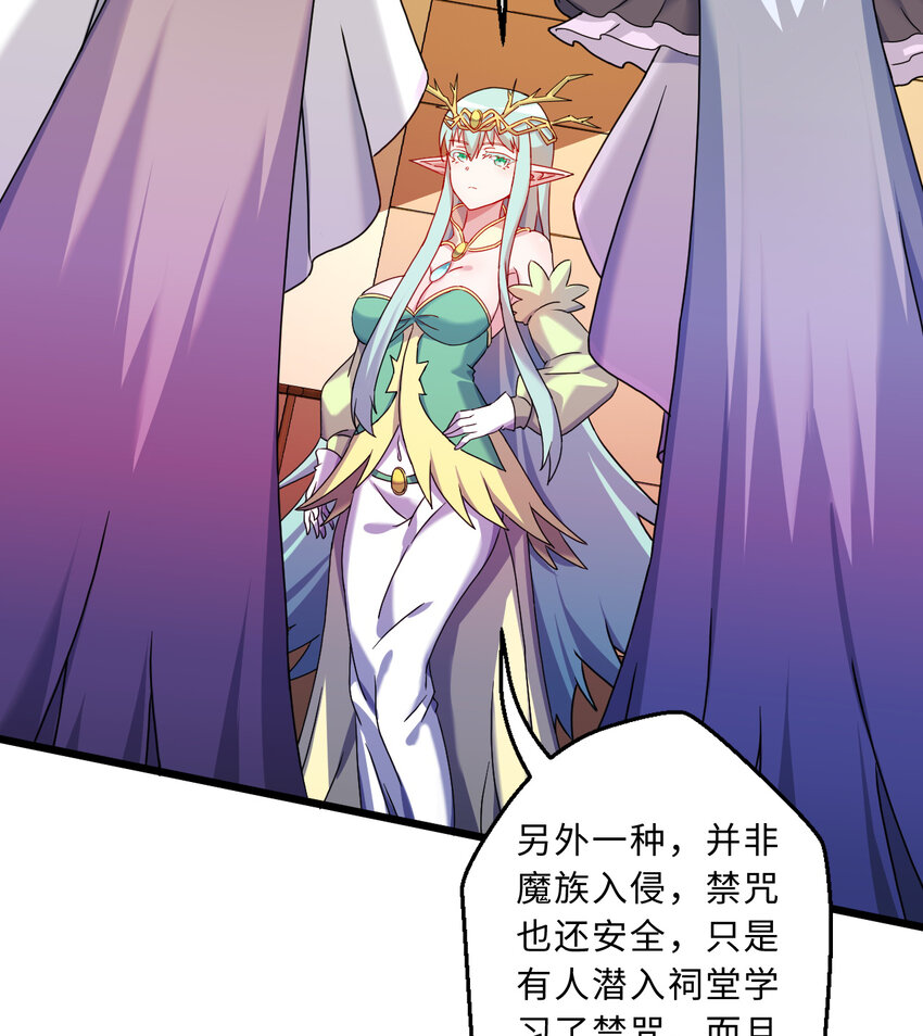73回 你这么紧张干什么？34
