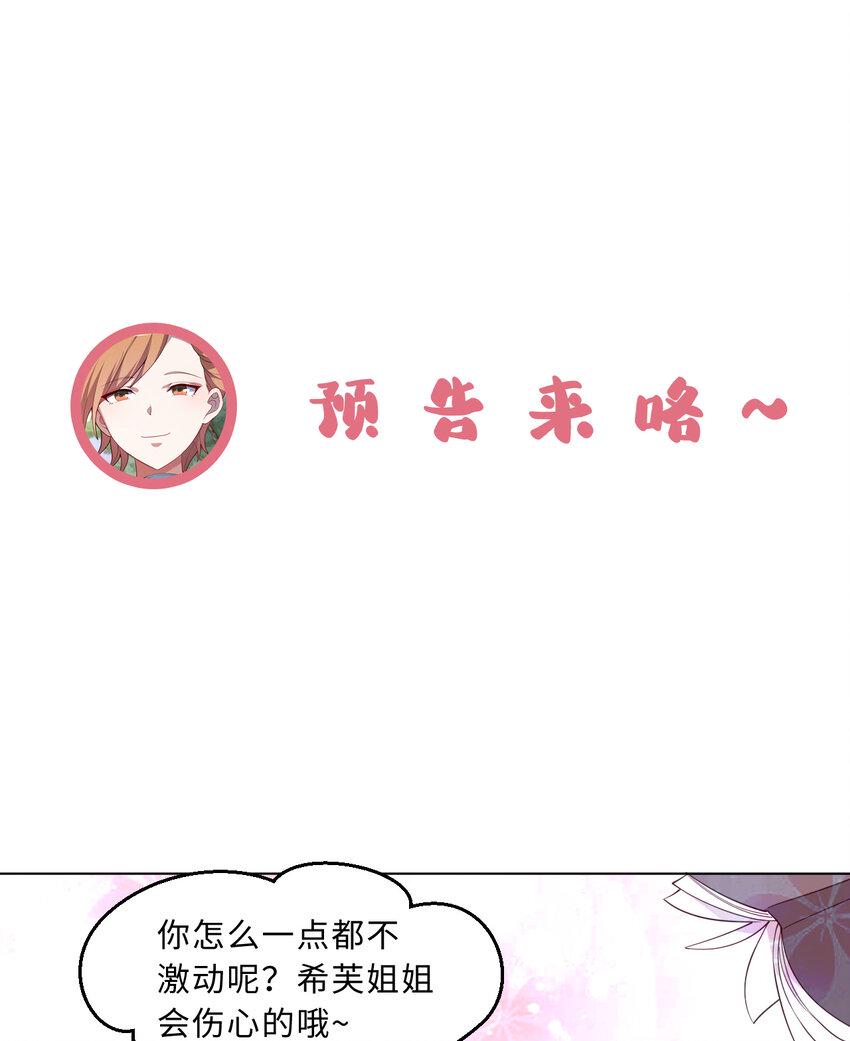 110回 可是她已经死了90