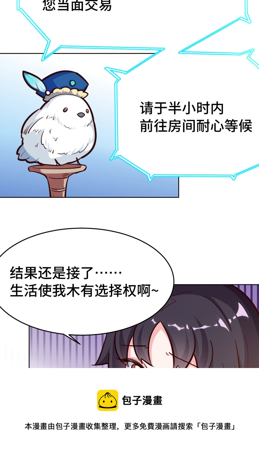 10回给我来几条pants吧！16