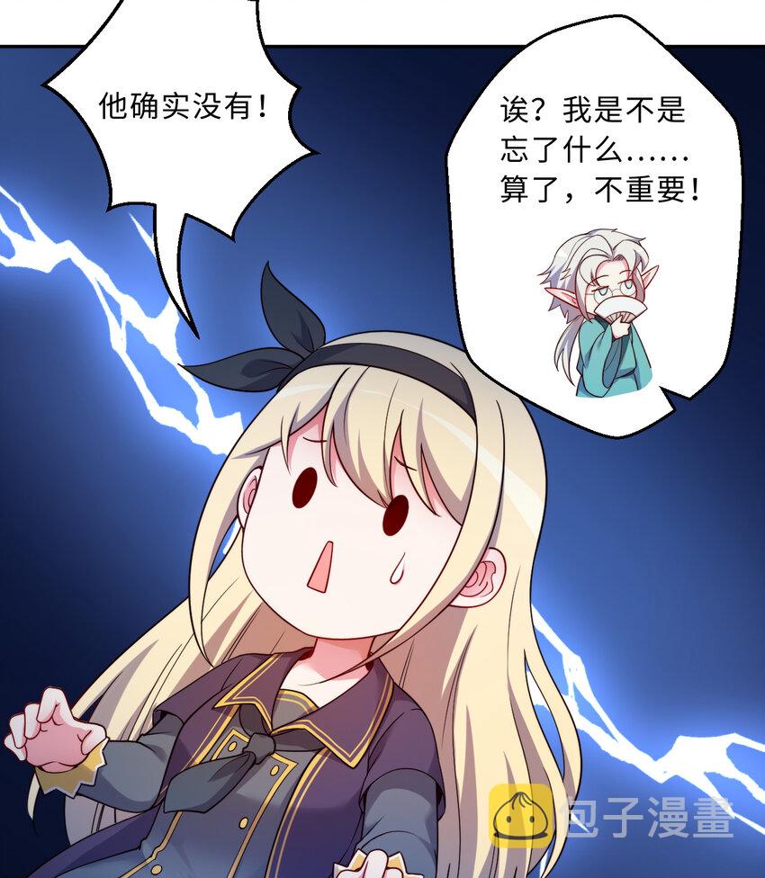 56回勇者伙伴的魔法工厂！？5