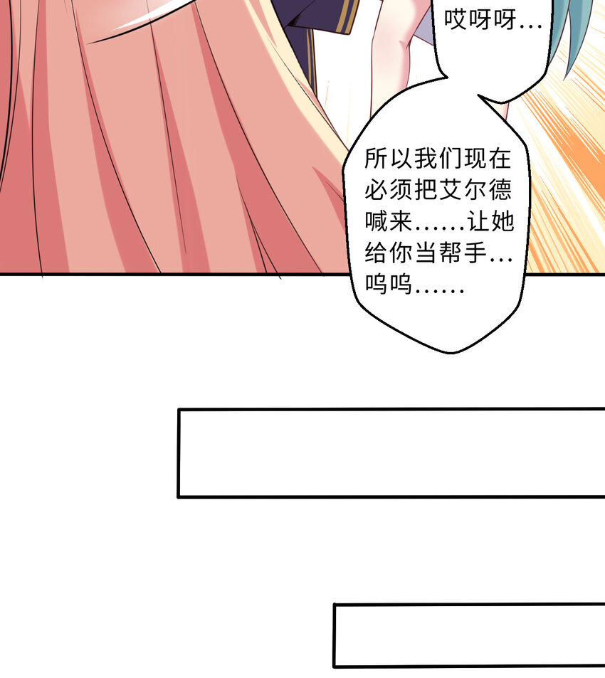 50回你才是真正的勇者24