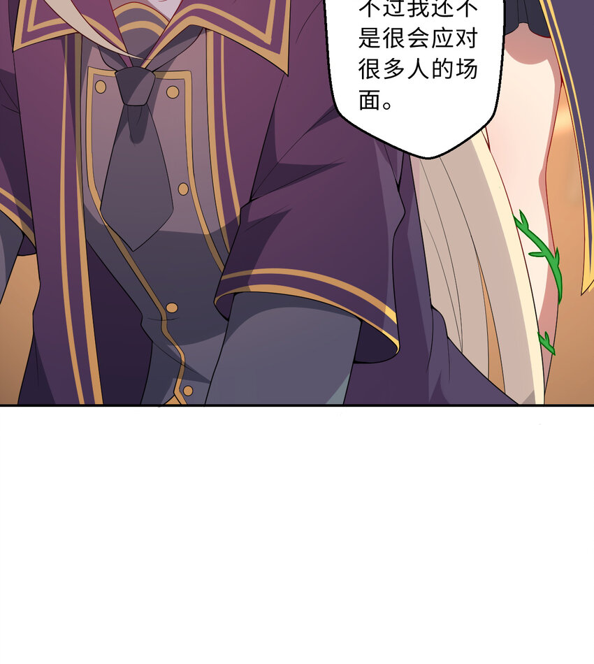 62回 拉露的礼物58