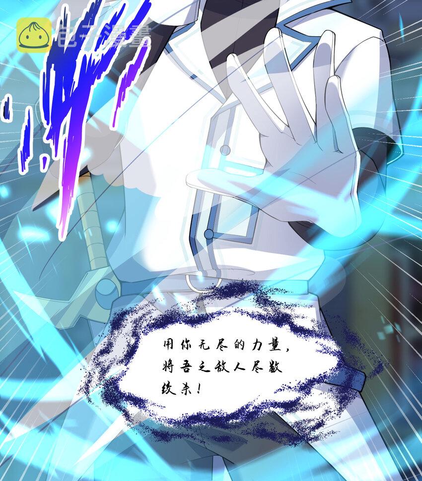 61回 他认真起来了61