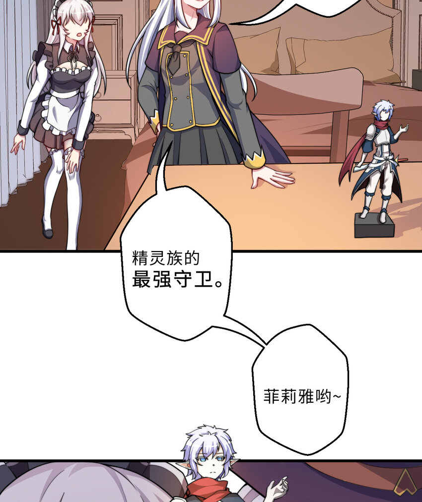69回 回忆杀太犯规了9