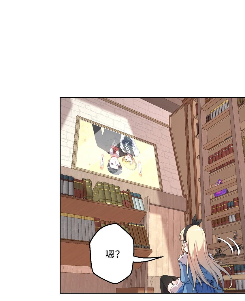 107回 第九魔王-安度西娅4