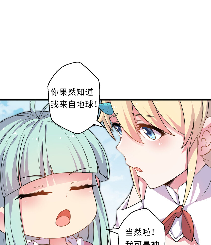 28回回不去了哦49