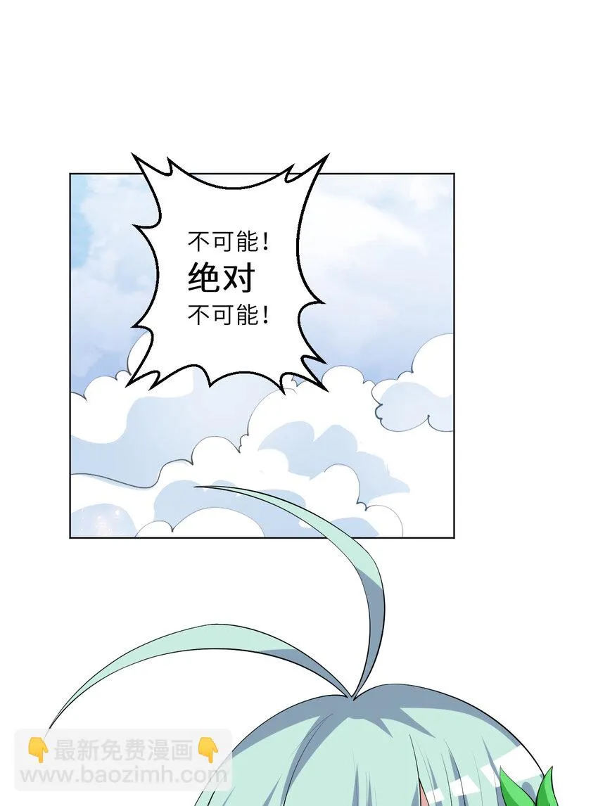 123回 赫瑞丝好想你啊~2