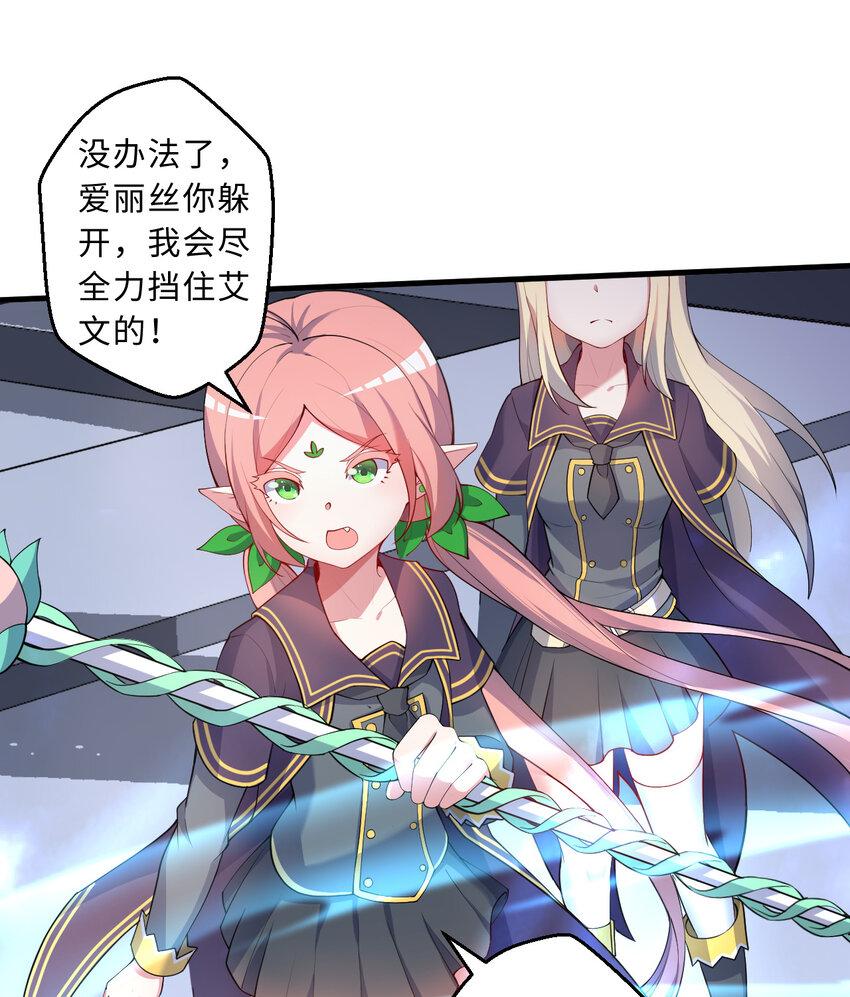 61回 他认真起来了68