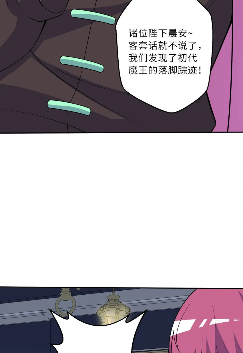 143回 拉比埃斯38