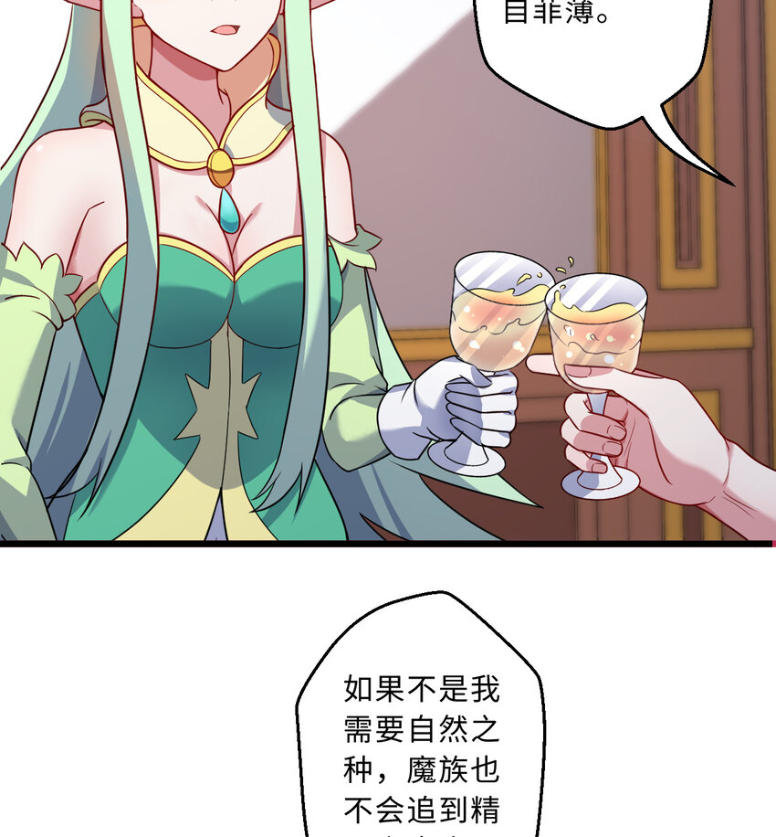 78回 她应该被所有人爱戴呀8