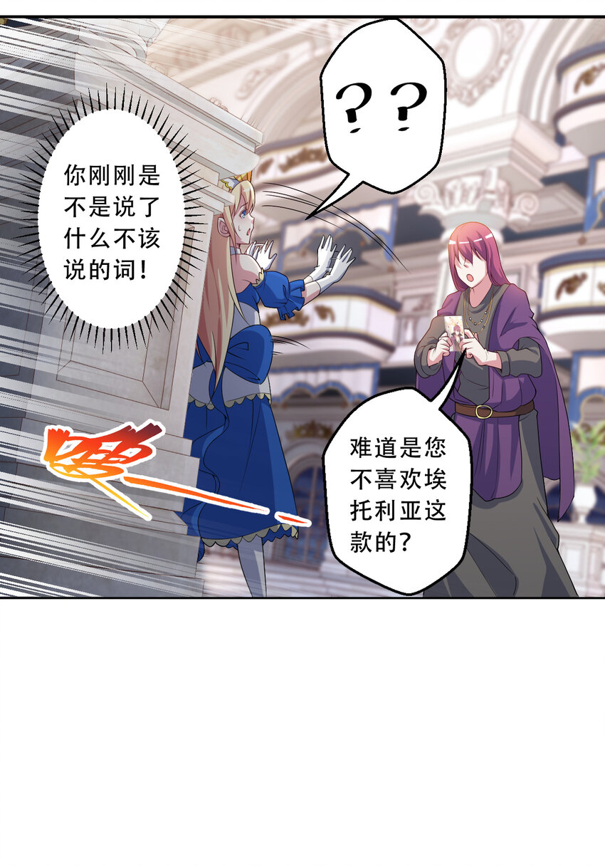 94回 他们都身经百战……32