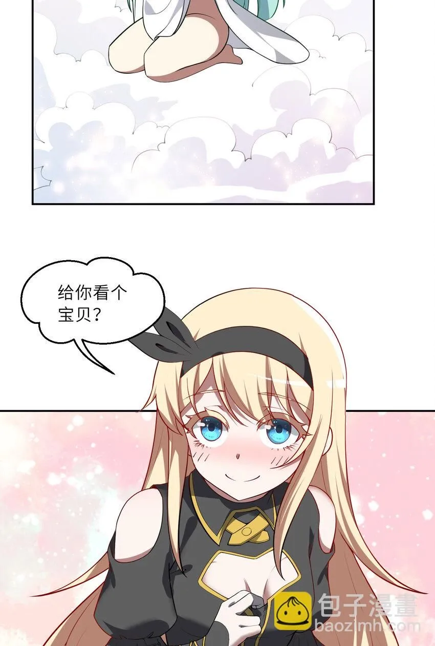 147回 好好招待莱恩王子60