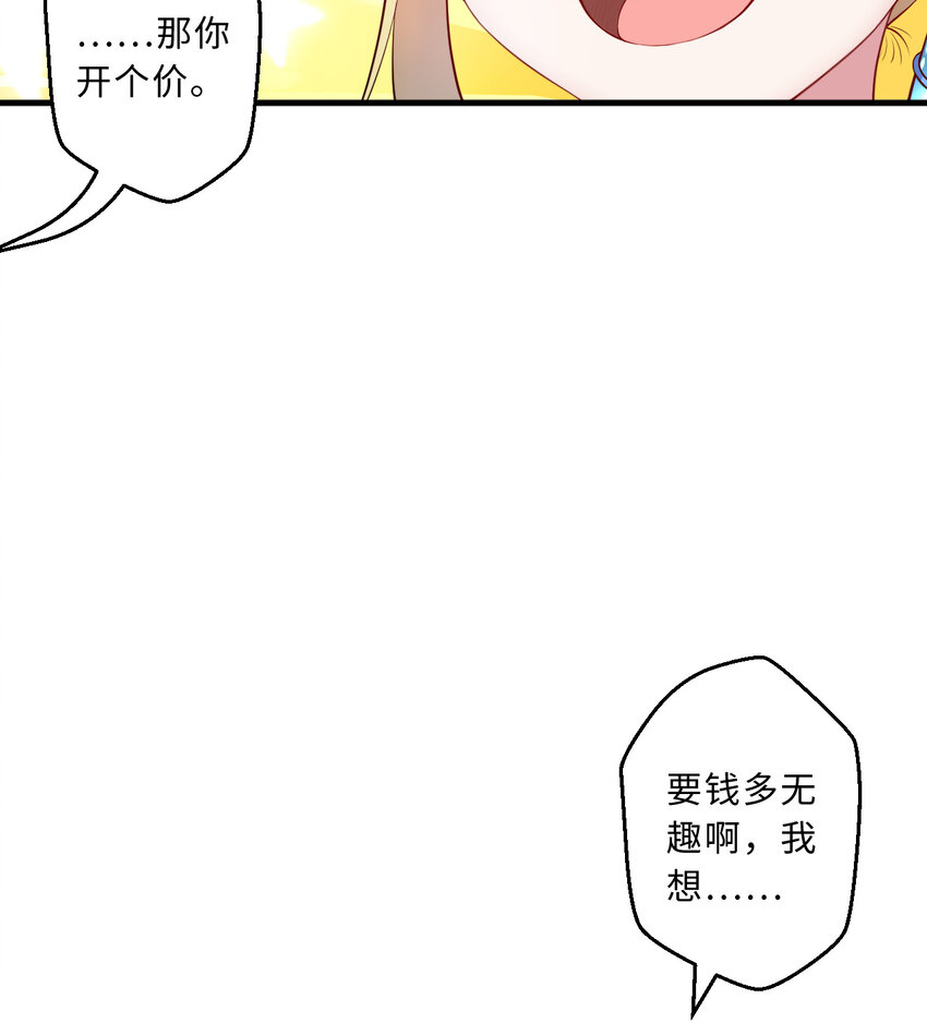55回是我喜欢的款~53
