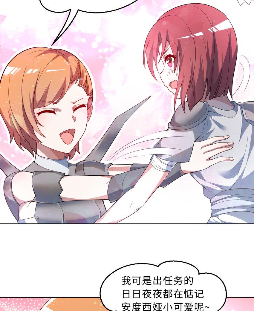 110回 可是她已经死了91