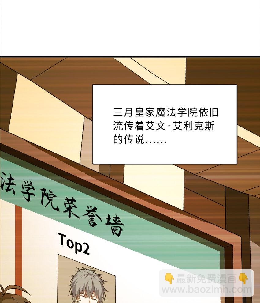 62回 拉露的礼物3