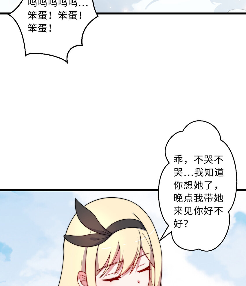 54回你不想再真正地活一次吗14