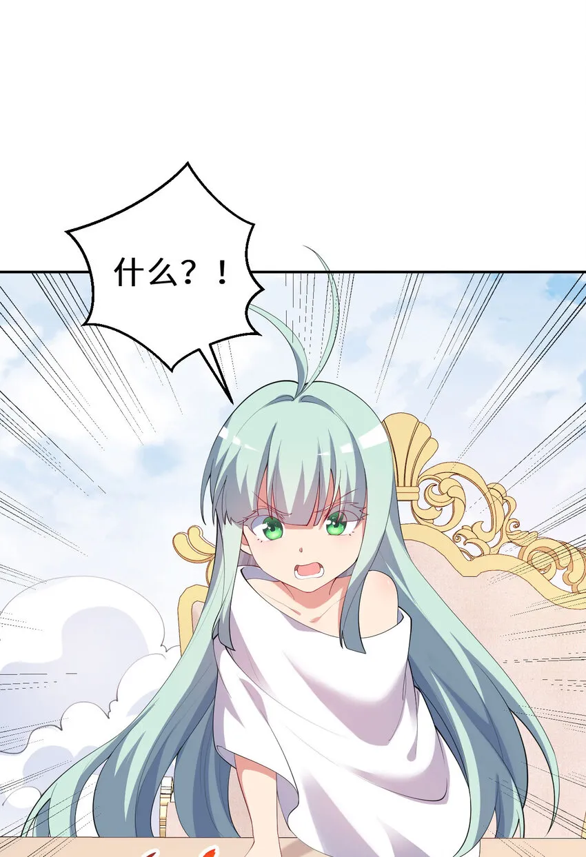 131回 复制品？2