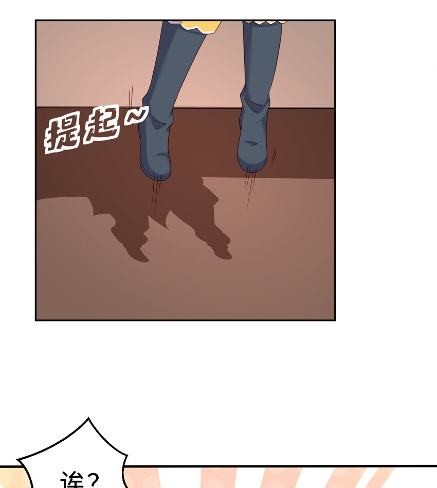 63回 想要自然之种怎么这么难59
