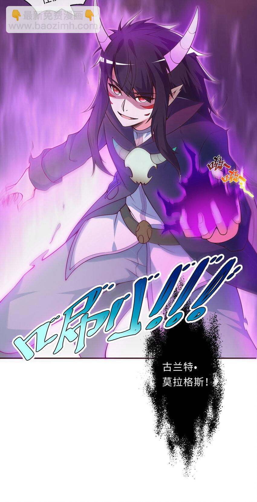 15回真假魔王47