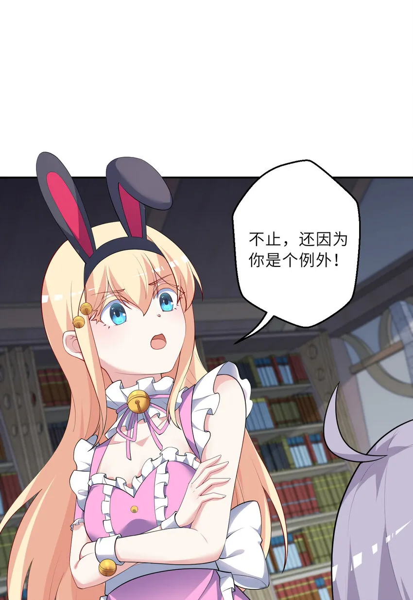 129回 绝对不会让你逃脱！24