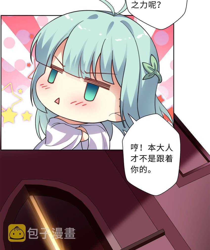 42回请不要让我失望21