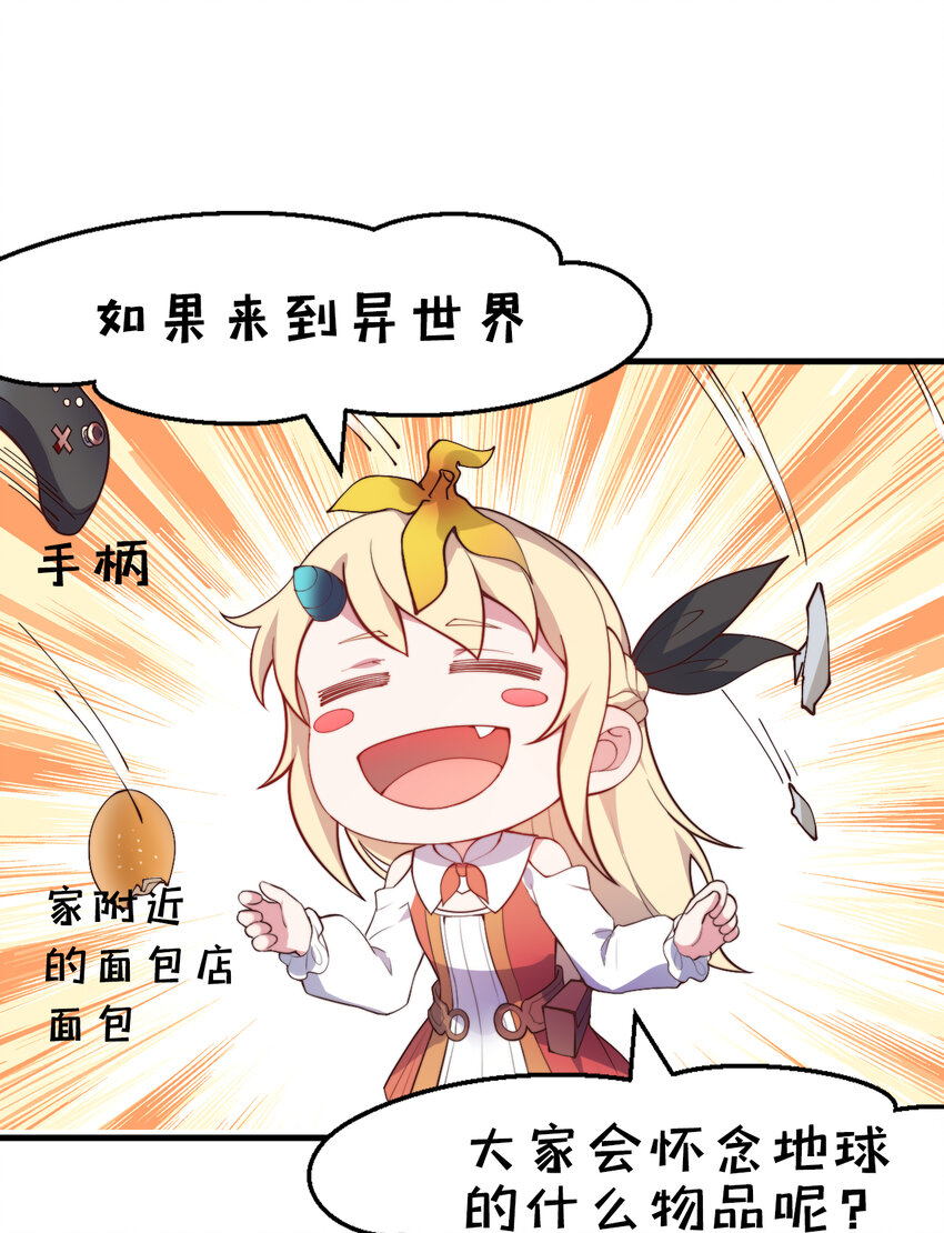 22回神明73