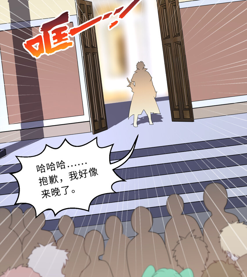 60回 所以，比赛结束15