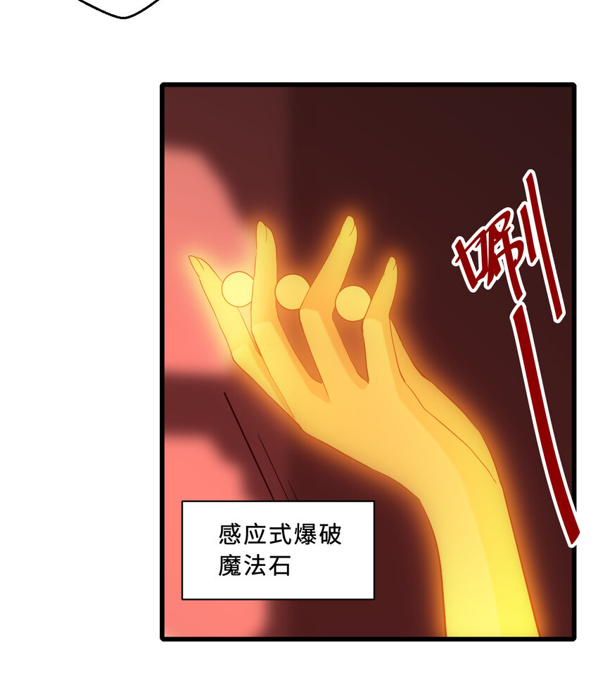 57回惩罚开启58