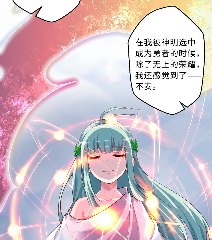 53回要你何用！30