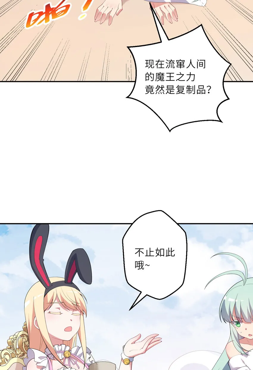 131回 复制品？3