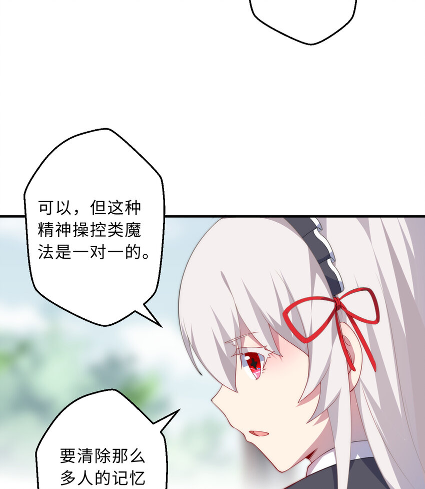 45回请允许我留在您身边41