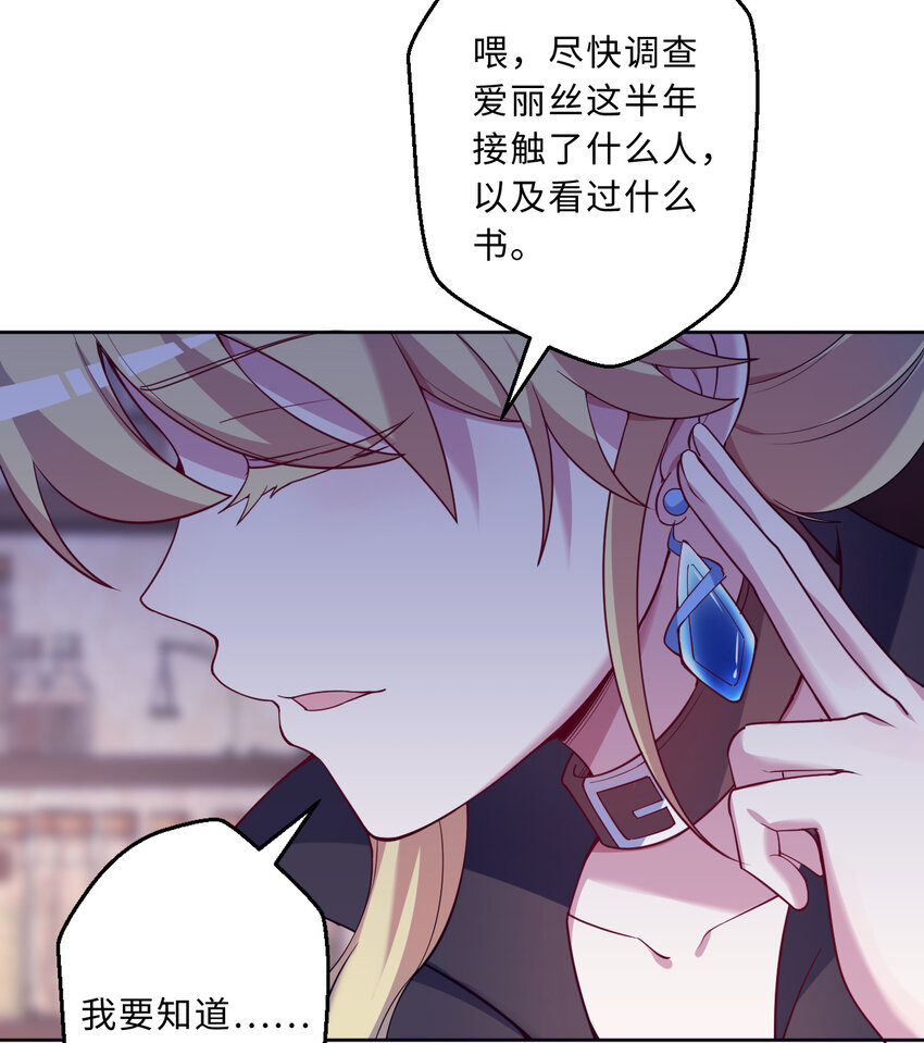 88回 不可以揪人家的尾巴昂85