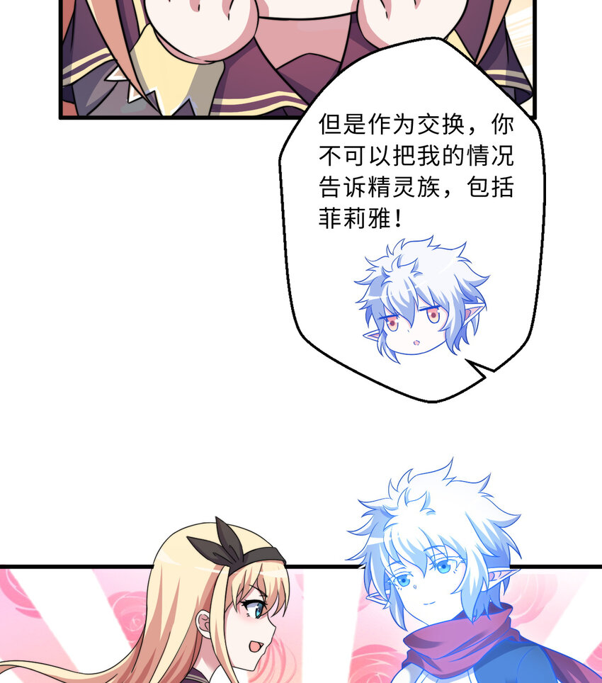 69回 回忆杀太犯规了58