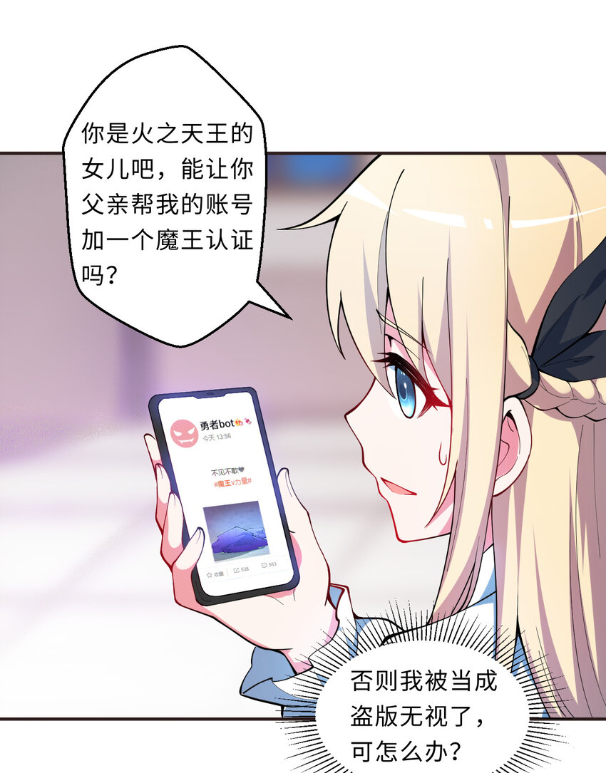 19回这水晶脆的不行啊59