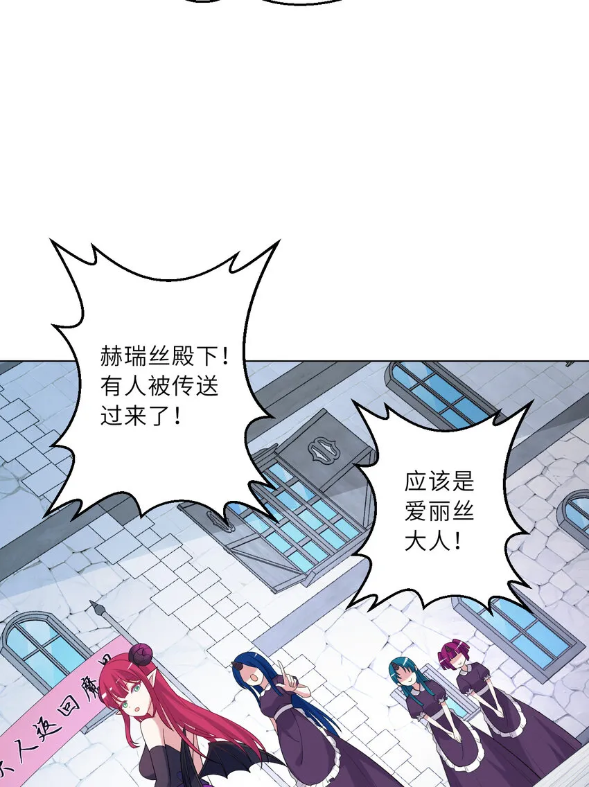 123回 赫瑞丝好想你啊~48