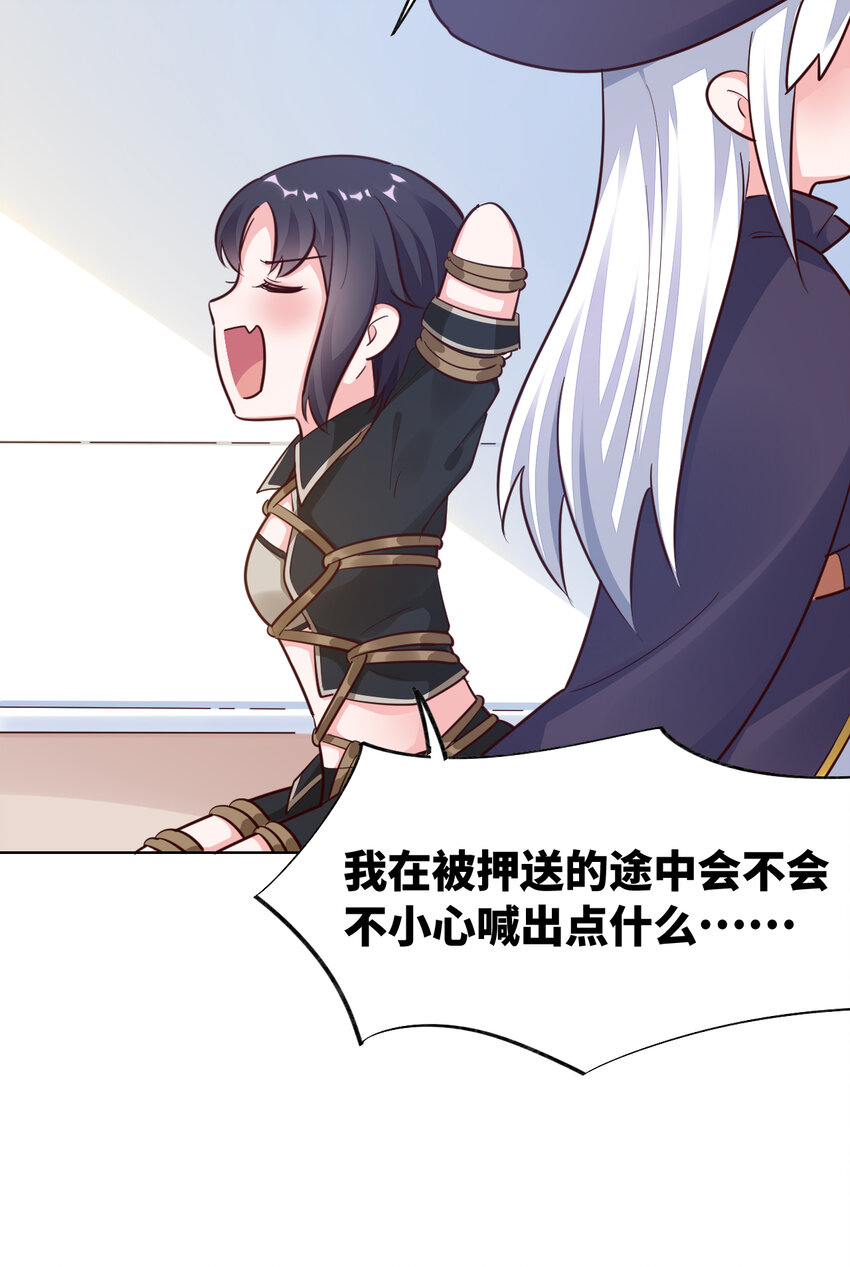07回暗杀勇者18