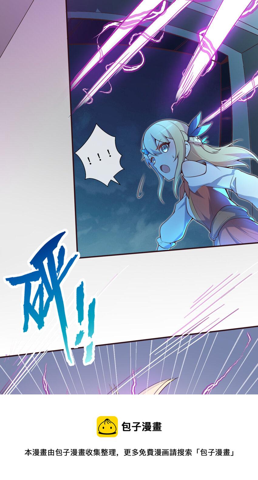 15回真假魔王44