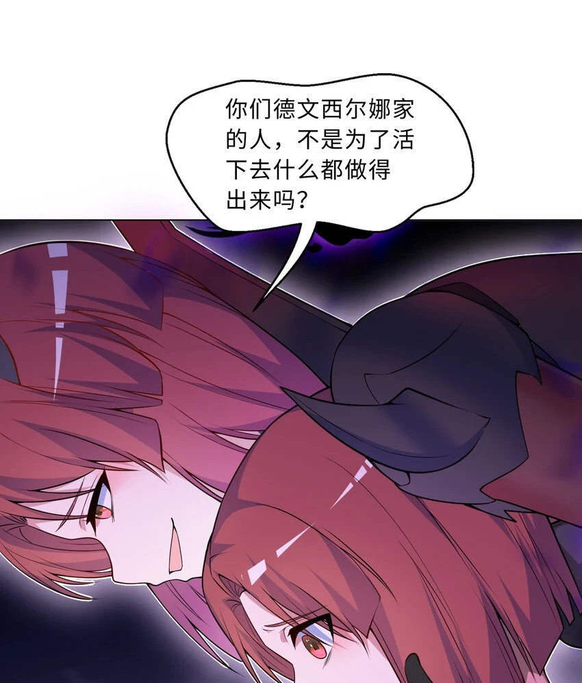 109回 我是你的姐姐啊65