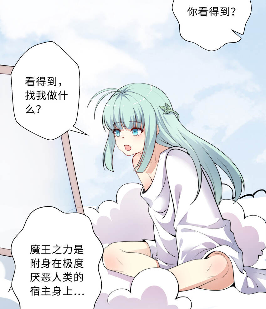 42回请不要让我失望9